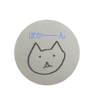 「第1弾」顔だけネコ(？)（個別スタンプ：8）