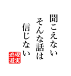 本音川柳！（個別スタンプ：12）