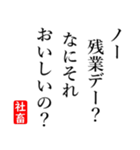 本音川柳！（個別スタンプ：31）