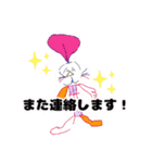 kodomonosekai（個別スタンプ：6）