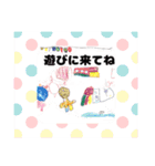 kodomonosekai（個別スタンプ：8）