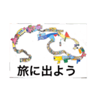 kodomonosekai（個別スタンプ：9）