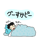 今日のユウゴくん①（個別スタンプ：4）