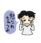 今日のユウゴくん①（個別スタンプ：13）