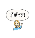 働く女子の日常会話①（個別スタンプ：2）