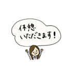 働く女子の日常会話①（個別スタンプ：4）