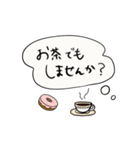 働く女子の日常会話①（個別スタンプ：5）