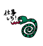 生物シリーズ（個別スタンプ：6）