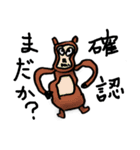生物シリーズ（個別スタンプ：9）