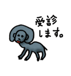 生物シリーズ（個別スタンプ：11）
