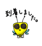 生物シリーズ（個別スタンプ：16）