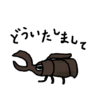 生物シリーズ（個別スタンプ：23）