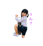 まおちゃんスタンプだよ〜笑笑（個別スタンプ：1）