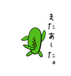 ダイナソーしゅーごー。（個別スタンプ：1）