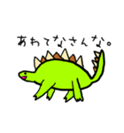 ダイナソーしゅーごー。（個別スタンプ：5）