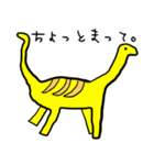 ダイナソーしゅーごー。（個別スタンプ：6）