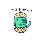 ダイナソーしゅーごー。（個別スタンプ：7）
