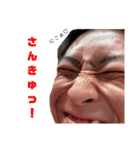 角田の絆スタンプ！ with軟庭[第1弾]（個別スタンプ：2）