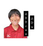 角田の絆スタンプ！ with軟庭[第1弾]（個別スタンプ：13）
