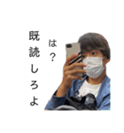 角田の絆スタンプ！ with軟庭[第1弾]（個別スタンプ：16）
