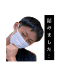 角田の絆スタンプ！ with軟庭[第1弾]（個別スタンプ：18）