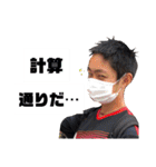 角田の絆スタンプ！ with軟庭[第1弾]（個別スタンプ：24）