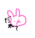 うさぎのたわごと（個別スタンプ：3）