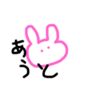 うさぎのたわごと（個別スタンプ：7）