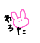 うさぎのたわごと（個別スタンプ：8）