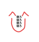 笑顔が怖い(*^^*)（個別スタンプ：11）