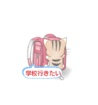 ネコスタンプ「日常編」（個別スタンプ：5）