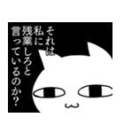 虚無ねこ〜社畜営業の日常〜（個別スタンプ：19）