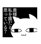 虚無ねこ〜社畜営業の日常〜（個別スタンプ：21）