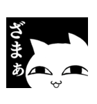 虚無ねこ〜社畜営業の日常〜（個別スタンプ：28）