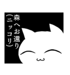 虚無ねこ〜社畜営業の日常〜（個別スタンプ：29）