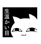 虚無ねこ〜社畜営業の日常〜（個別スタンプ：30）