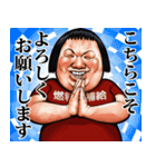 強面筋肉 年末年始 冬クリスマス お正月（個別スタンプ：24）