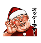 強面筋肉 年末年始 冬クリスマス お正月（個別スタンプ：31）