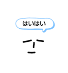 無表情だよ（個別スタンプ：2）