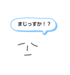 無表情だよ（個別スタンプ：3）