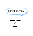 無表情だよ（個別スタンプ：4）