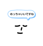 無表情だよ（個別スタンプ：5）