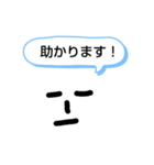 無表情だよ（個別スタンプ：6）