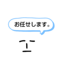 無表情だよ（個別スタンプ：7）