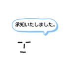 無表情だよ（個別スタンプ：8）