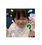 Meika 2（個別スタンプ：5）