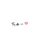 控えめのスキ（個別スタンプ：5）