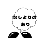 ぷきだしLINEスタンプ～2（個別スタンプ：2）