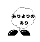 ぷきだしLINEスタンプ～2（個別スタンプ：4）
