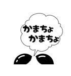ぷきだしLINEスタンプ～2（個別スタンプ：8）